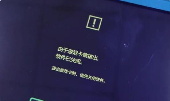 Switch保养技巧_3ds金手指下载_Switch游戏卡保养方法