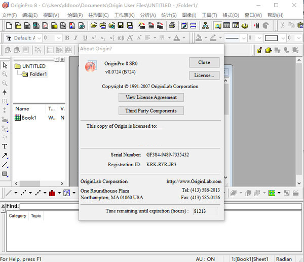 origin8.0功能强大超好用!附originpro8拟合曲线详细操作