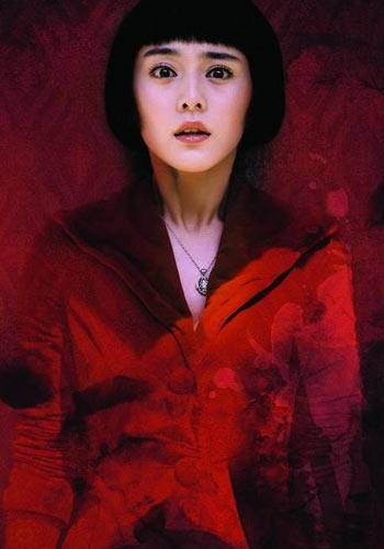 索命女鬼迅雷下载_港台经典女鬼演员_经典女鬼电影