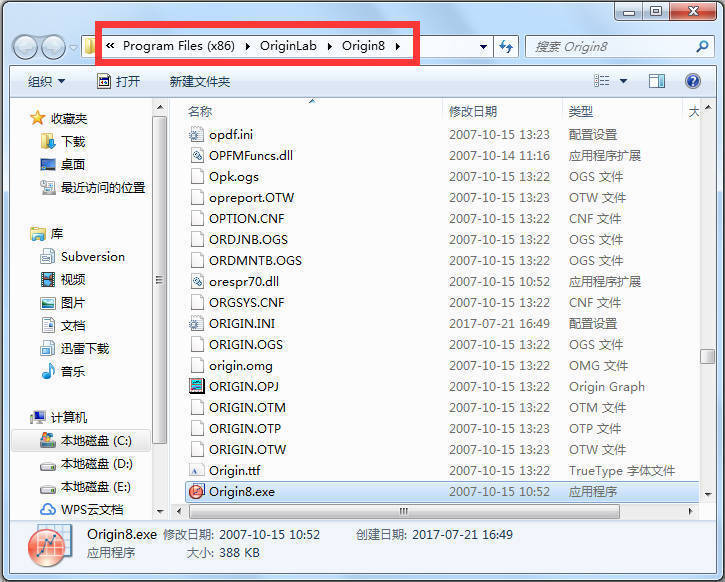 origin8.0下载_Origin8.0安装破解教程_Origin8.0破解方法