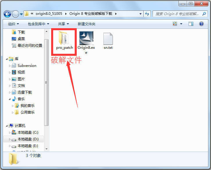 Origin8.0破解方法_Origin8.0安装破解教程_origin8.0下载