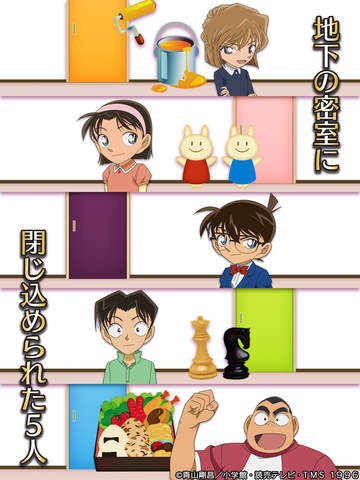 名侦探柯南逃出地下室玩法 谜题角色 关卡逃脱_名侦探柯南国语 迅雷下载