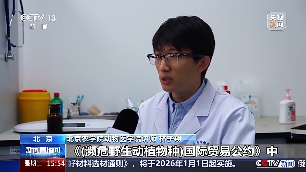 异宠饲养风险_宠物饲养法txt下载_异宠医院诊疗服务