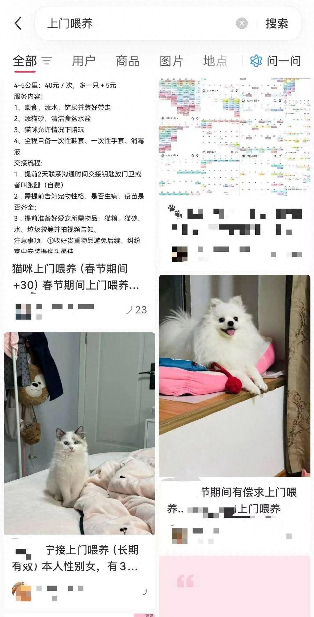 宠物饲养法txt下载_上门喂养教学课程_上门喂养服务