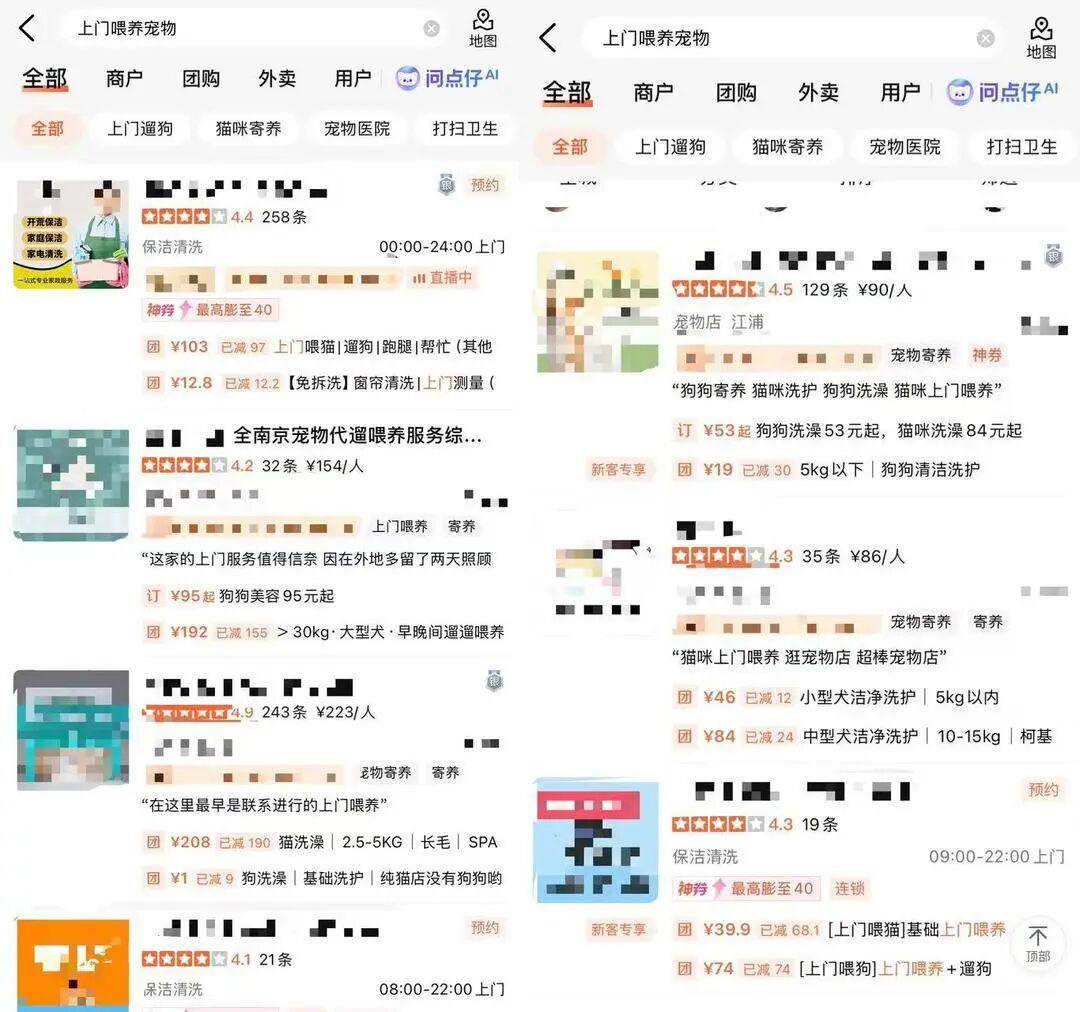 上门喂养服务_上门喂养教学课程_宠物饲养法txt下载