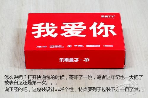 乐视盒子 C1S试用 评测