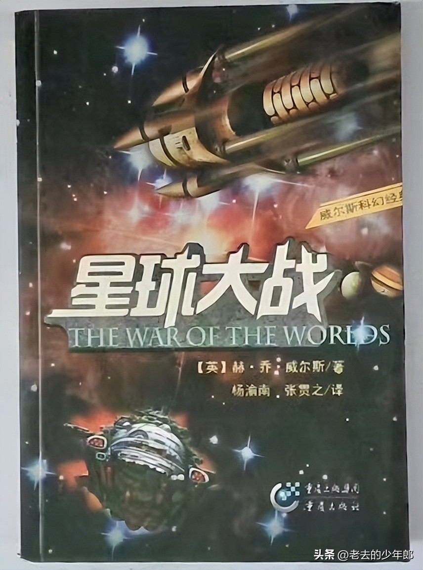 经典科幻小说下载_科学幻想小说历史_科幻小说对现实的影响