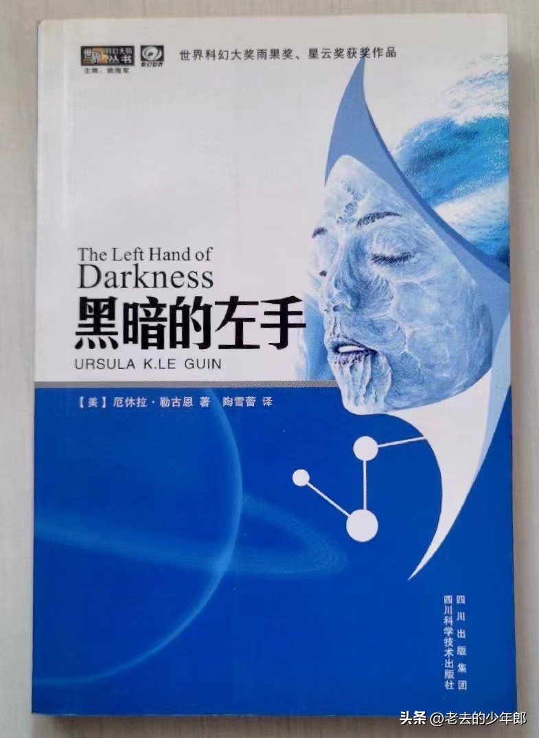 科学幻想小说历史_科幻小说对现实的影响_经典科幻小说下载
