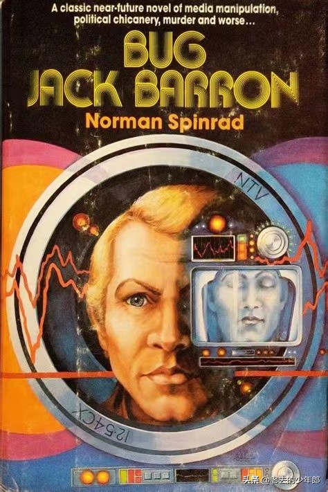 科幻小说对现实的影响_科学幻想小说历史_经典科幻小说下载