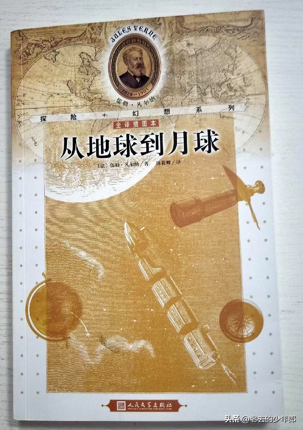 经典科幻小说下载_科学幻想小说历史_科幻小说对现实的影响