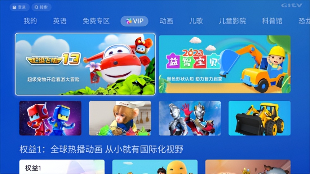 美家市场下载儿童动画电影软件_动画片大全下载_电视上观看儿童动画电影推荐
