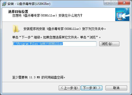 USBKiller查杀vbs病毒autorun.inf病毒_USBKiller U盘病毒专杀工具_usbkiller下载