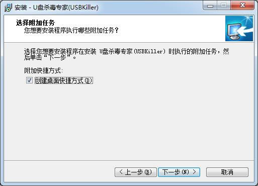 USBKiller查杀vbs病毒autorun.inf病毒_usbkiller下载_USBKiller U盘病毒专杀工具
