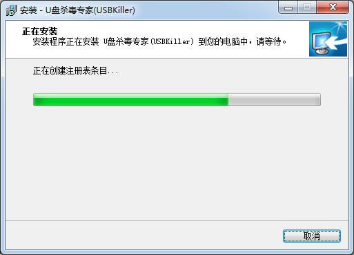 usbkiller下载_USBKiller查杀vbs病毒autorun.inf病毒_USBKiller U盘病毒专杀工具