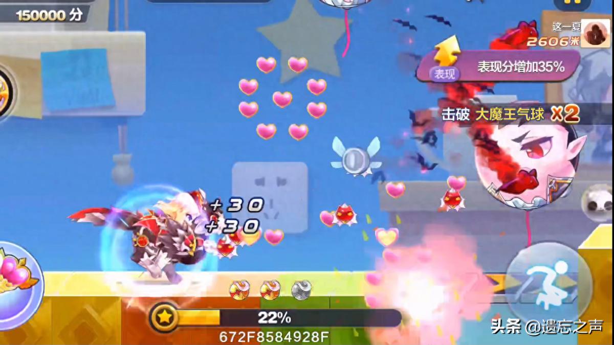 天天酷跑曾超王者荣耀，现下载体验玩法匹配制，界面有优化