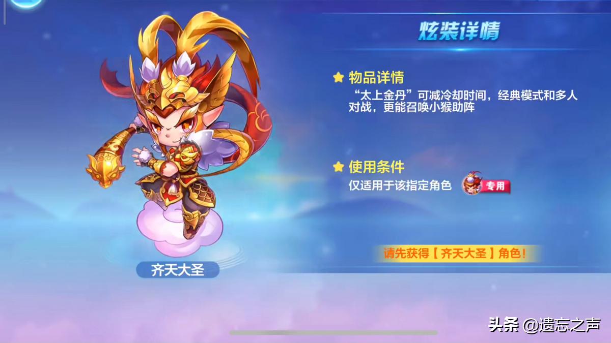 天天酷跑发展历程_天天酷跑app下载_天天酷跑游戏机制变化