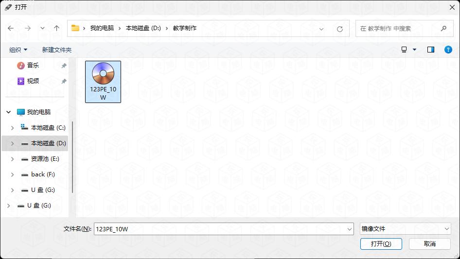 Rufus制作启动盘_Rufus写入ISO文件教程_windows7 iso下载