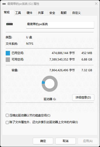 Rufus写入ISO文件教程_windows7 iso下载_Rufus制作启动盘
