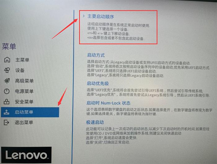电脑设置u盘启动方法_BIOS设置u盘启动教程_windows7 iso下载