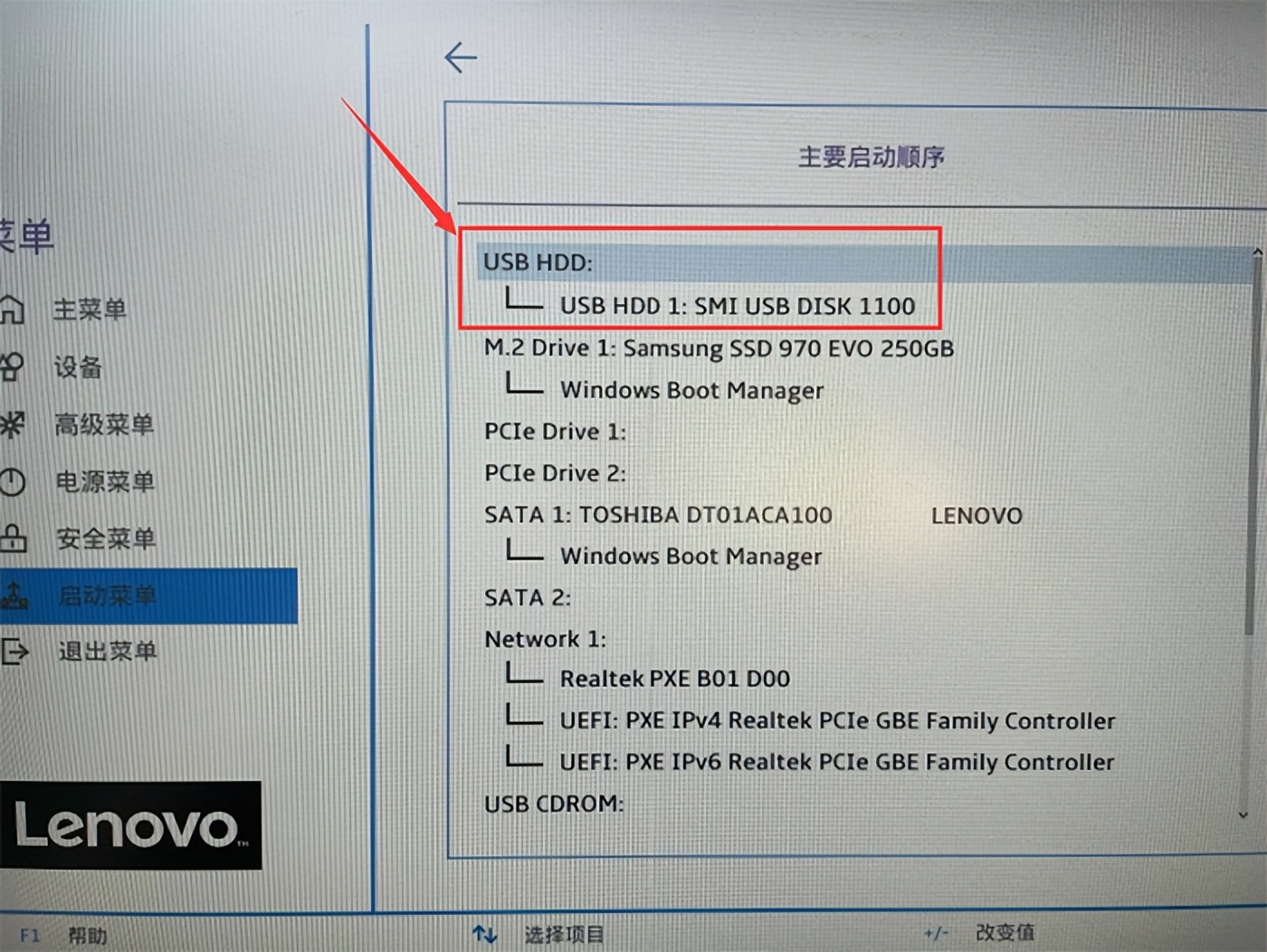 电脑设置u盘启动方法_BIOS设置u盘启动教程_windows7 iso下载