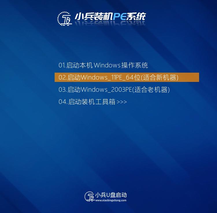 BIOS设置u盘启动教程_windows7 iso下载_电脑设置u盘启动方法