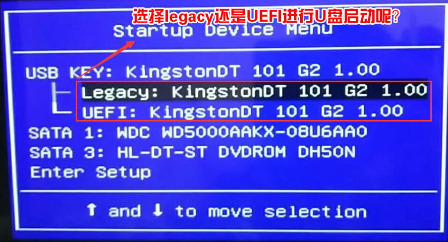 BIOS设置u盘启动教程_电脑设置u盘启动方法_windows7 iso下载