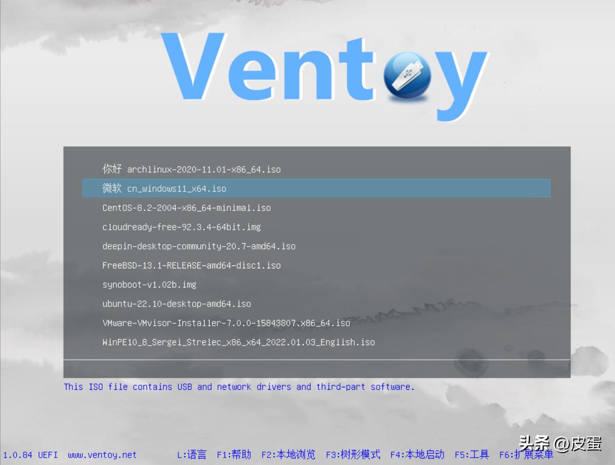 无需格式化U盘安装系统_windows7 iso下载_Ventoy制作启动U盘