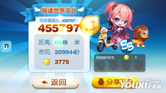 天天酷跑极速世界咋刷金币？UU助手使用教程来啦