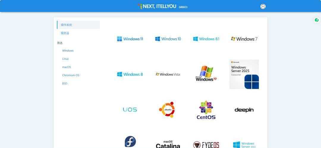 windows7 iso下载_下载纯净版Win10镜像_UUP dump官方镜像下载