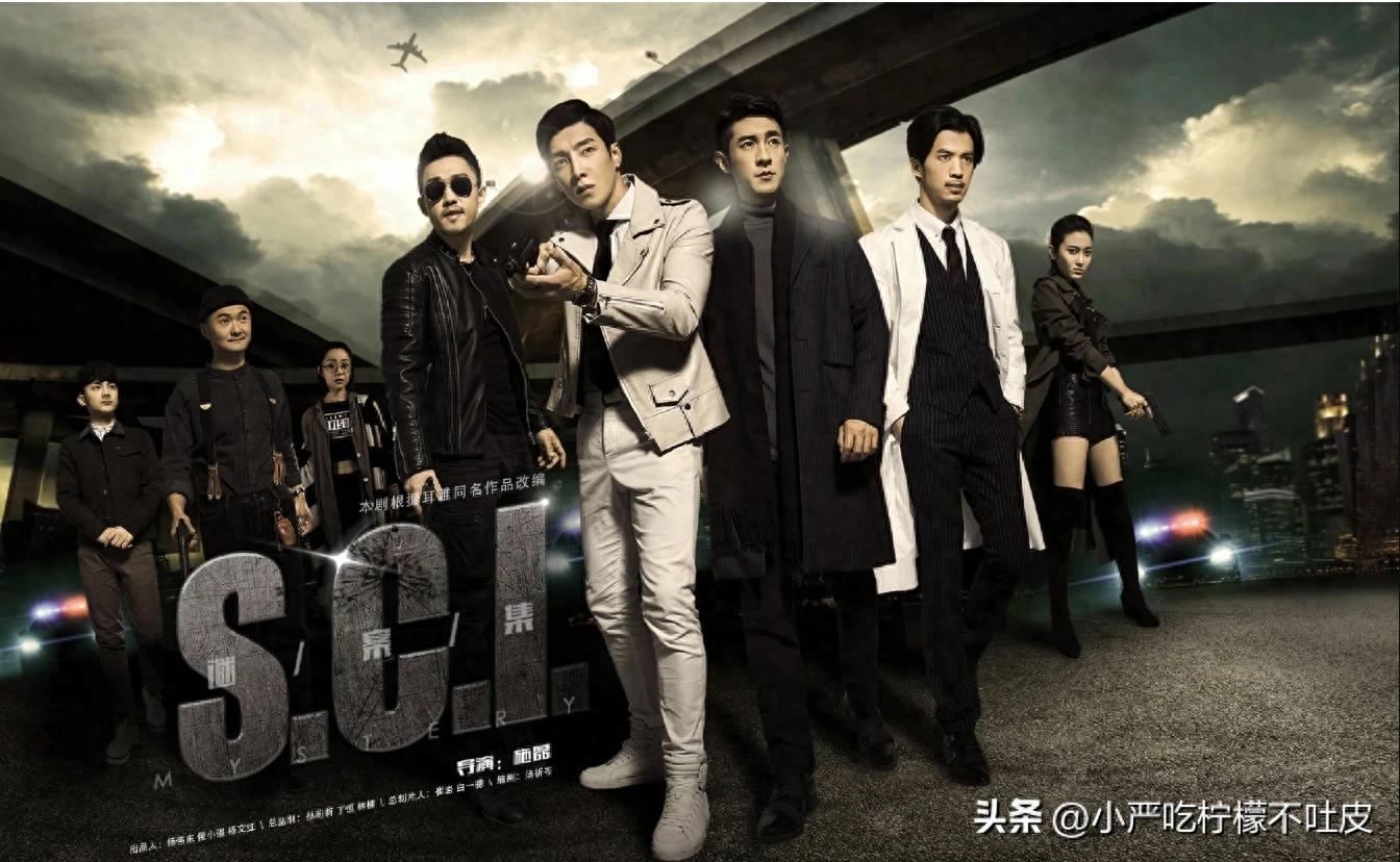 想看sci谜案集小说？这里有txt下载资源，无乱码超好看