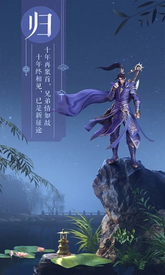 绿色征途手游版