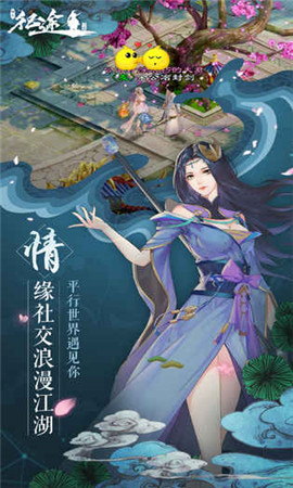 绿色征途腾讯版