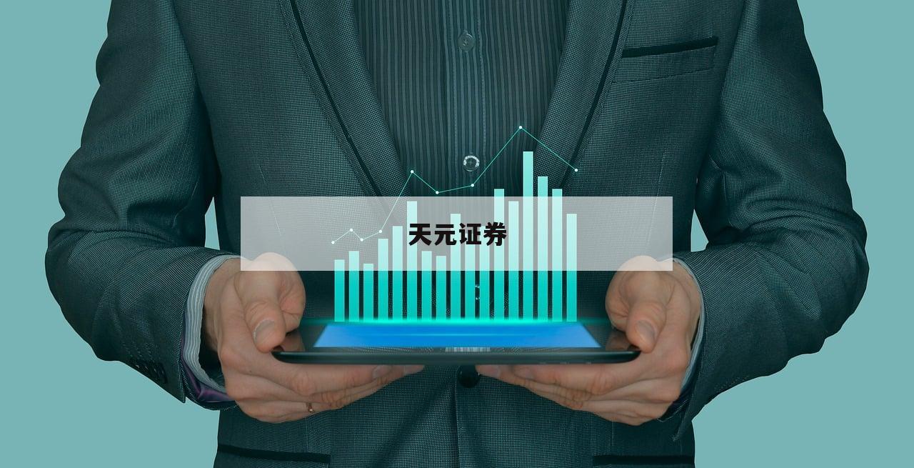 包含炒股如何开通杠杆的词条
