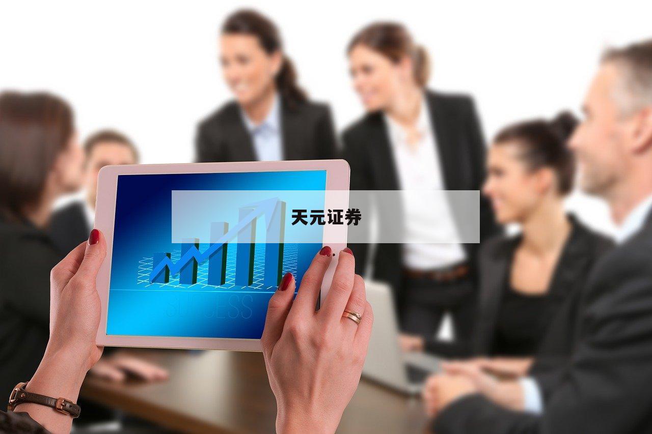 关于杠杆交易股票软件的信息