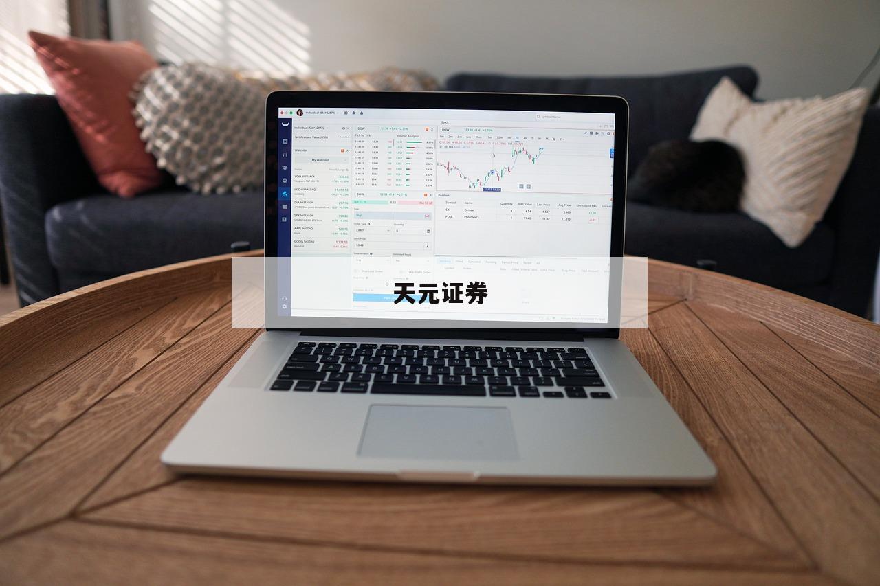 股票杠杆爆仓的简单介绍