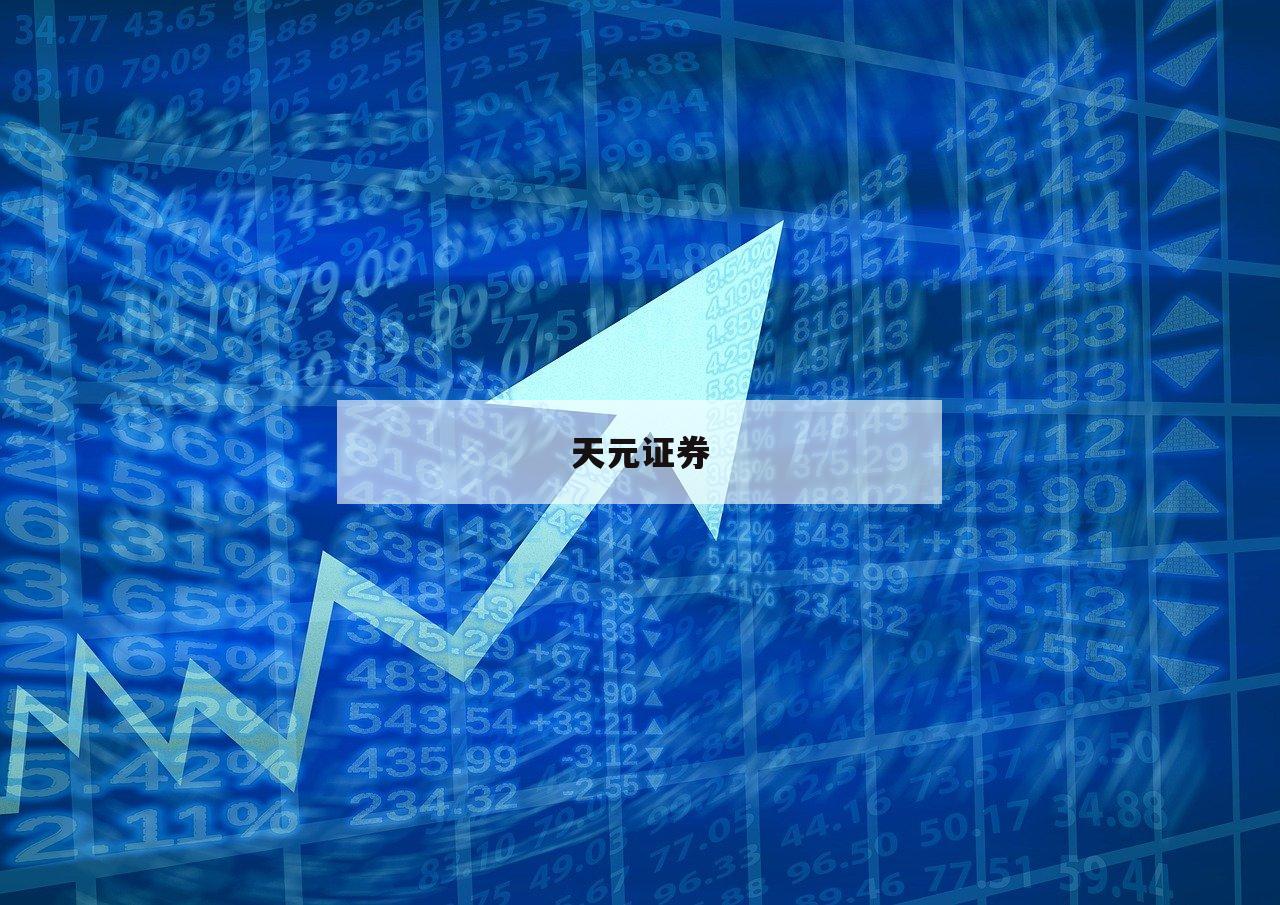 杠杆交易股票软件的简单介绍