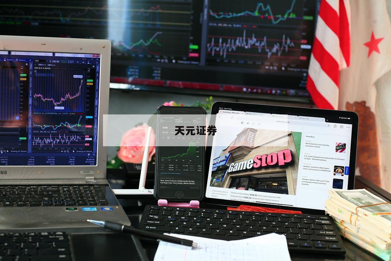 股票可以做杠杆吗的简单介绍