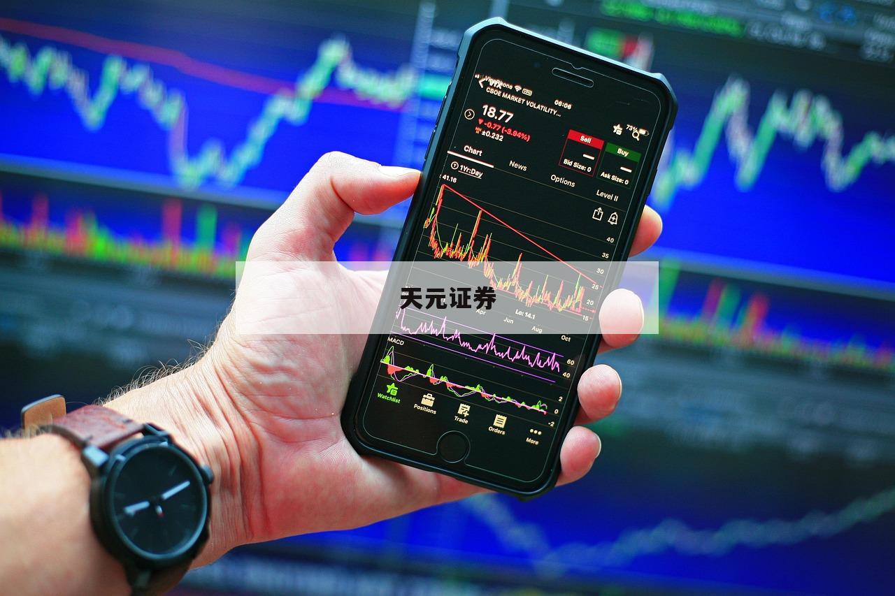 关于股票杠杆最多多少倍的信息