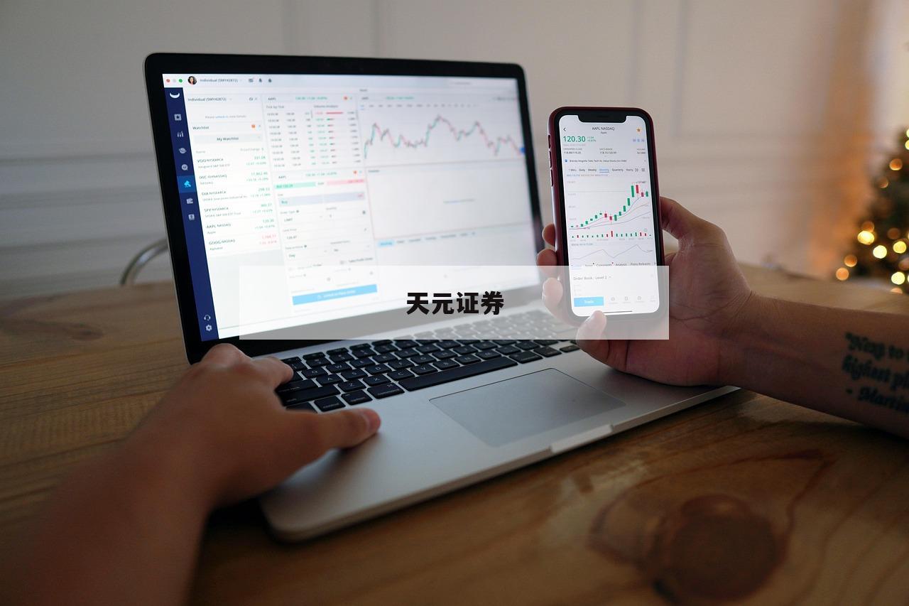 杠杆炒股如何理财的简单介绍