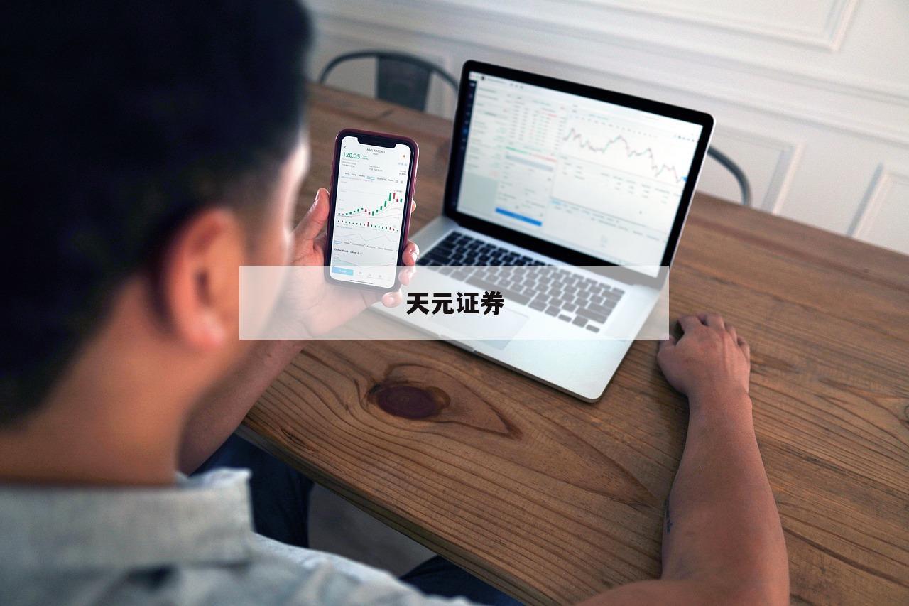 股票杠杆在哪里的简单介绍