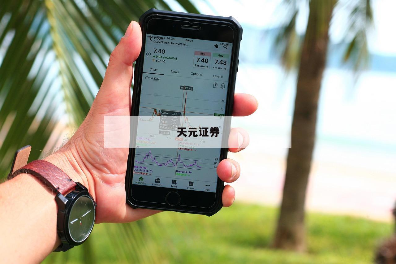 炒股加杠杆吗的简单介绍