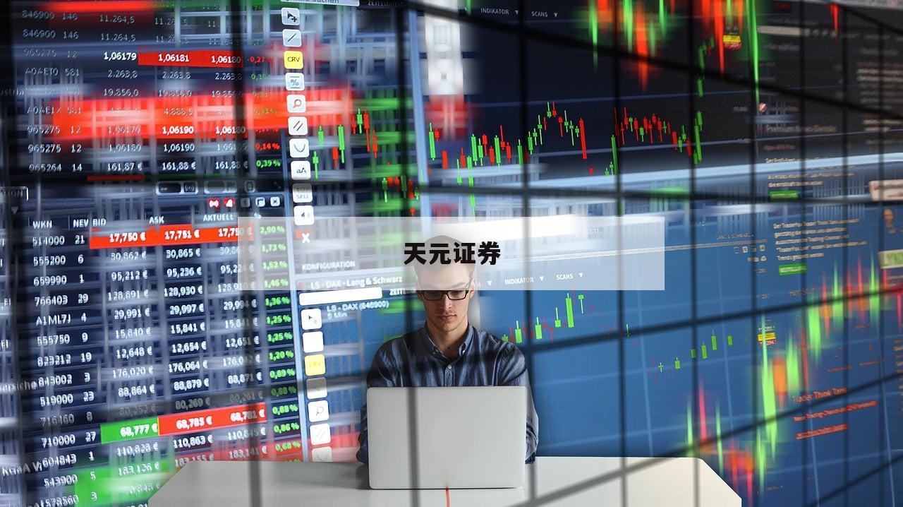 杠杆股票怎么开通的简单介绍