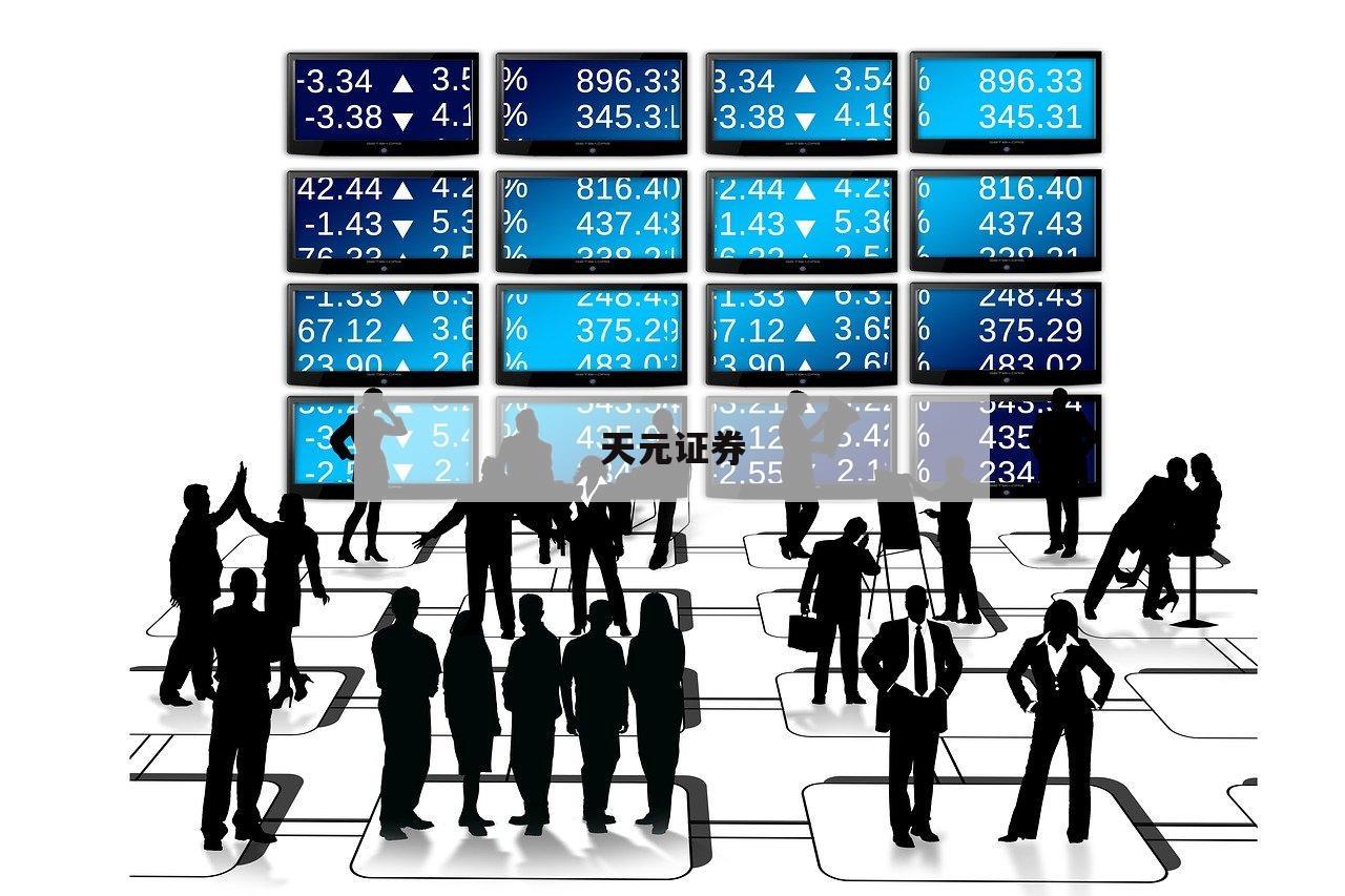 关于股市如何杠杆的信息