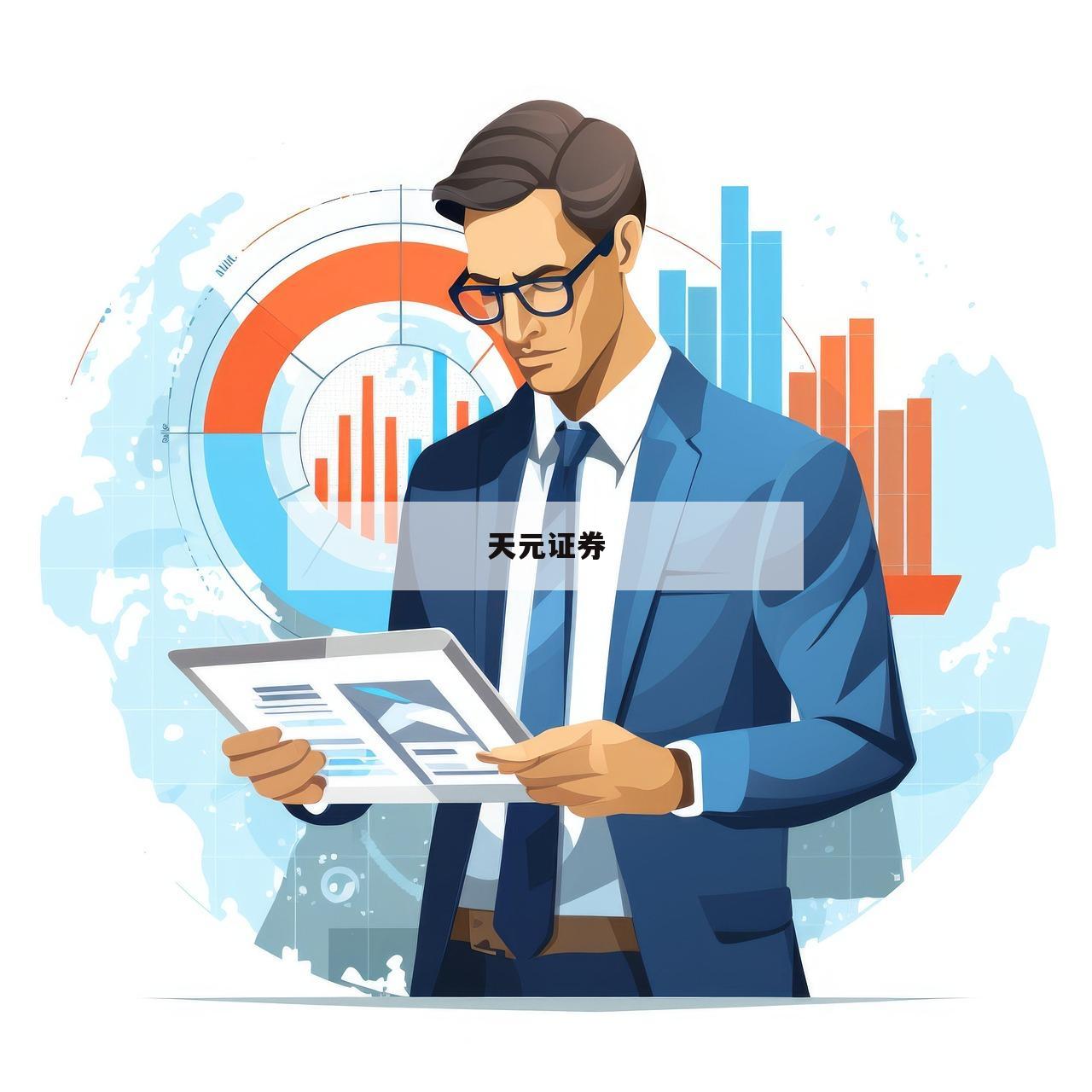 炒股有哪些软件可以杠杆的简单介绍