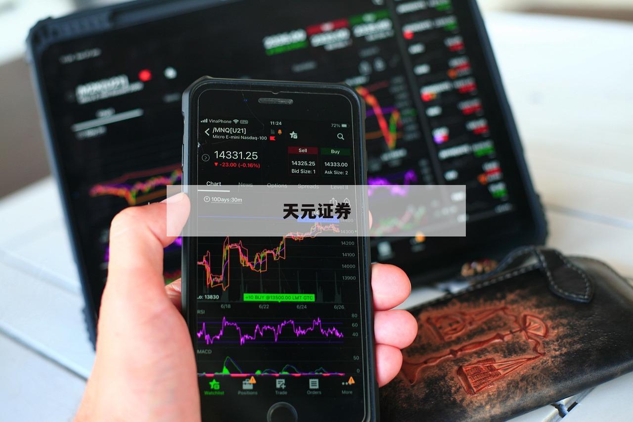 杠杆炒股利息是多少的简单介绍