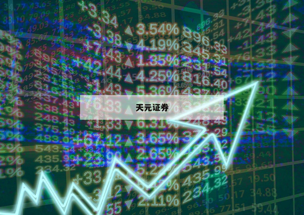 包含股票百倍杠杆交易平台的词条