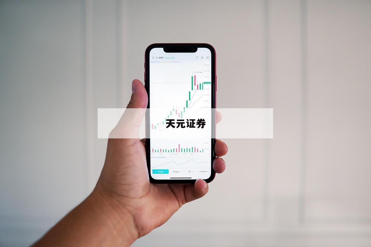 包含杠杆股票哪个软件好的词条