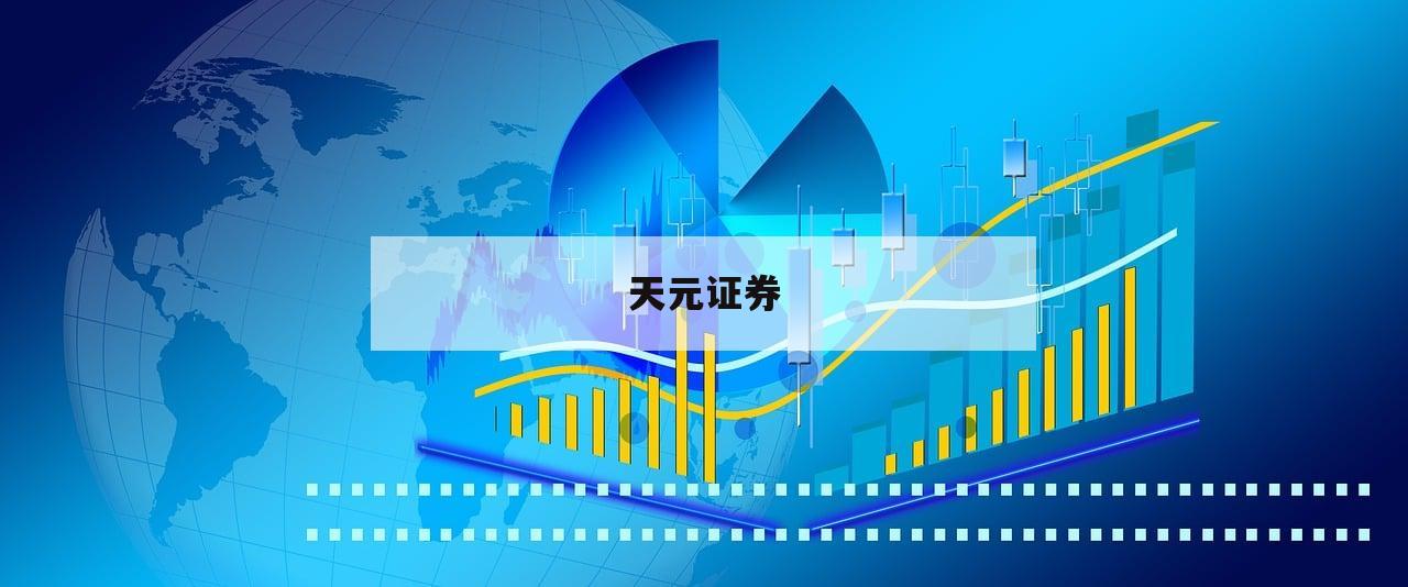 包含炒股资金杠杆的词条