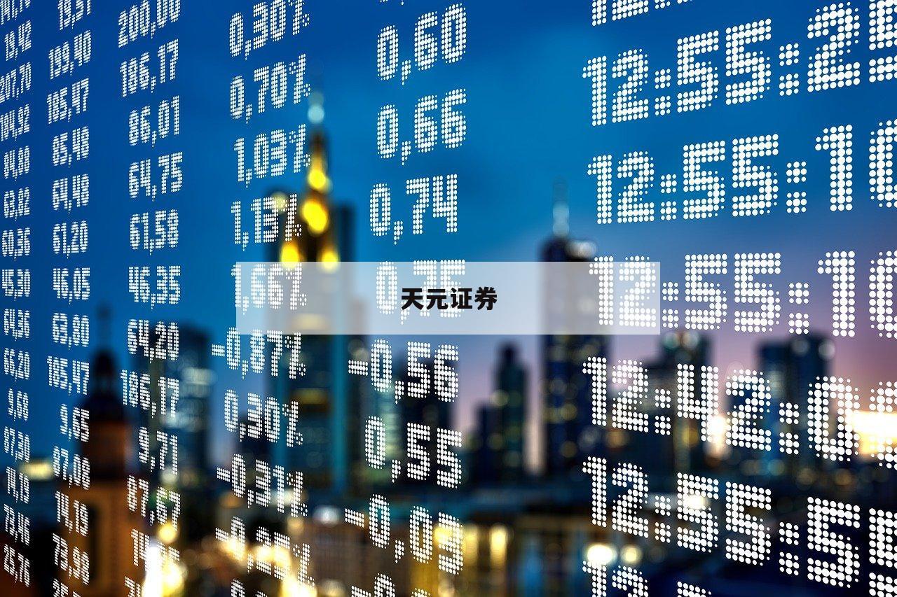 个人炒股如何加杠杆控股的简单介绍